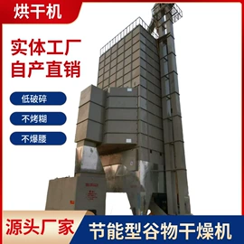 场上作业机械;箱式干燥设备;其他干燥设备