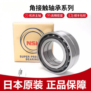 �ձ�NSK���پ���С�S��6802ZZ.�ߴ�15*24*5.ģ�͝L��Cе����