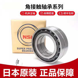日本NSKnsk高速高温精密小轴承6001ZZNR 带卡簧 止动环轴承12