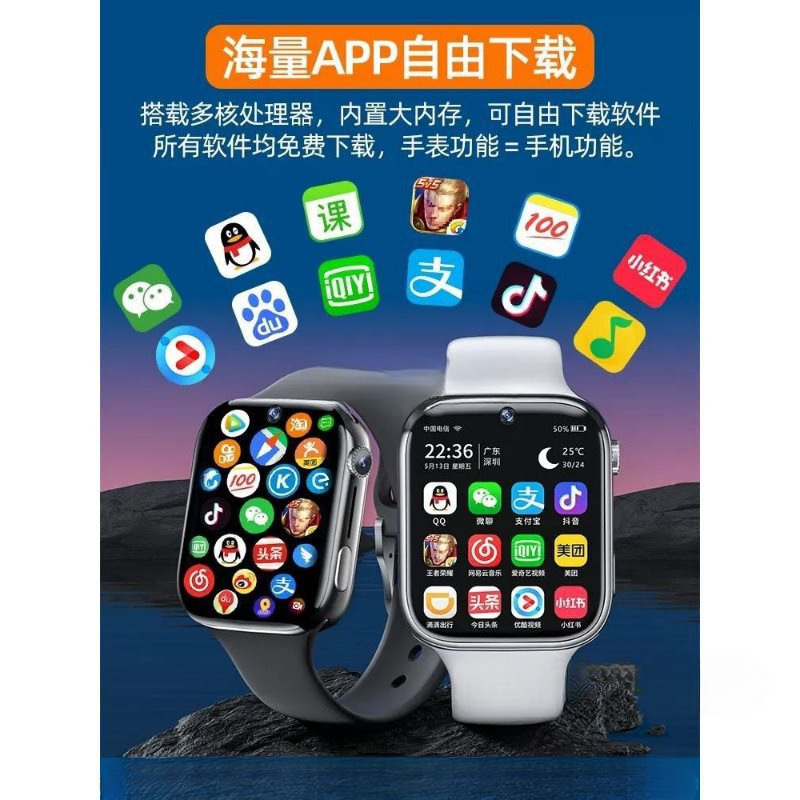 Smart Phone Watch with Plug-In Card Flagship Store for Teenagers with Large Screen and Dual Cameras for High School Students on the Same Day