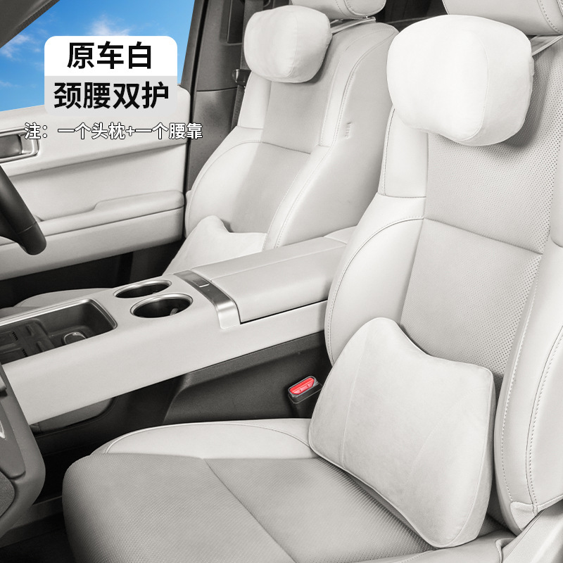 理想的なヘッドレストに適しています。スエード L7/L8/L9/L6 車のネックピロー補助ソフトピロー車の腰サポート|undefined