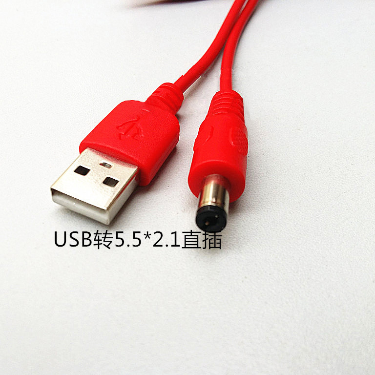 厂家供应USB充电线 USB公母插头电源线 USB转DC3.5*1.35充电线