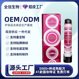 液态精华;面霜;贴片面膜