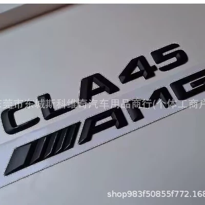 Mark Labeling, Car logo