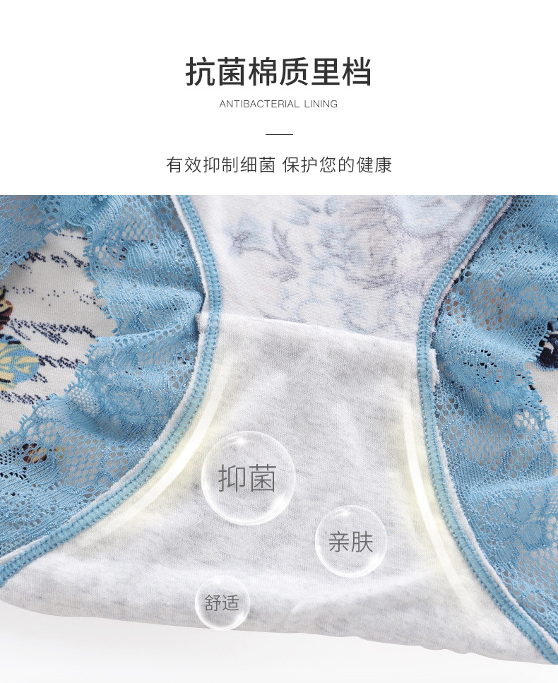 蕾丝印花内裤详情页_05.jpg