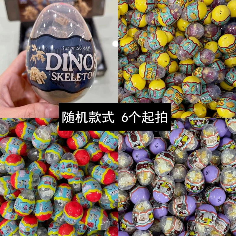 Capsule building toy (Lego) — dinosaur & mixed series, small-parts gashapon, single random capsule