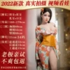 Thickening Skymoring Material Upgrade Evalence Granules [National Secret Free Shipping]