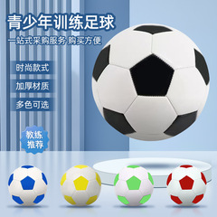 5番サッカークロスボーダー電気商スポーツサッカーPVCクラシック白黒ブロック成人青少年トレーニングサッカー児童