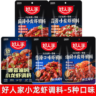 ���˼�����С���r�{ζ��300g�������r�u�������r�����rβ�������u