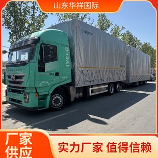 跨境销售哈萨克中置轴帘布车空悬提升桥中亚五国 中置轴侧帘挂车-阿里巴巴