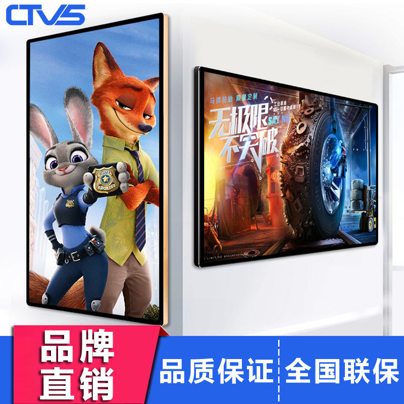 中视智能高清液晶广告屏多媒体安卓网络显示器49寸超薄壁挂广告机