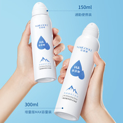 Médicis Hyaluronic Acid Moisturizing Mist Moisturizing Facial Toner Refreshing Skin Brightening Lotion Hydrating Mist Essence Water