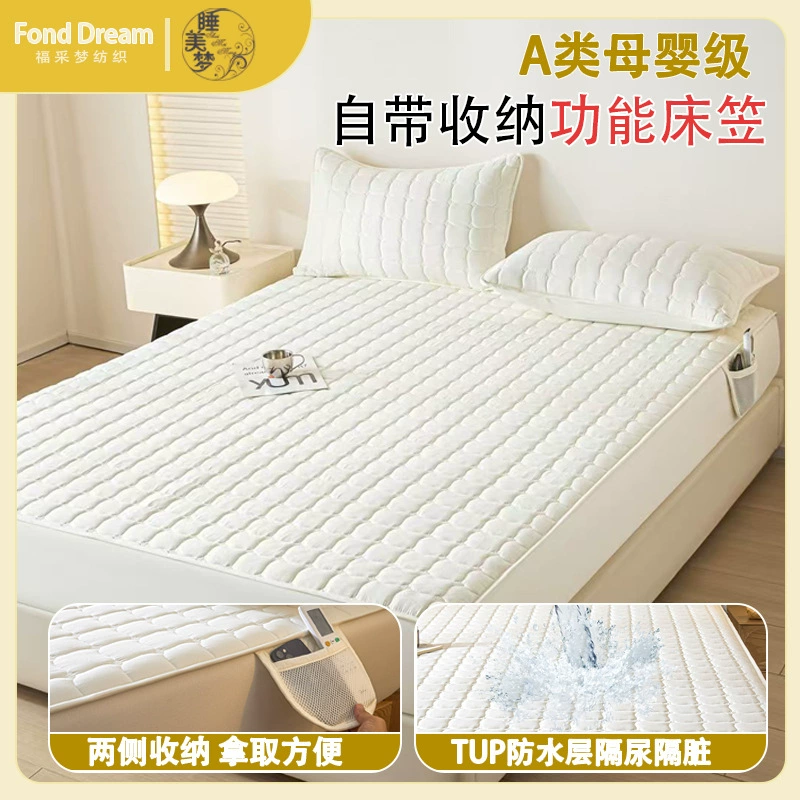 Стеганая водонепроницаемая кровать класса А, мягкая подушка для сои, домашняя спальня, защита от простыни, противоскользящий коврик, защита Simmons «все включено»