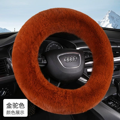 Wholesale 2024 New Rabbit Fur: Steering wheel cover - caramel-color-38cm