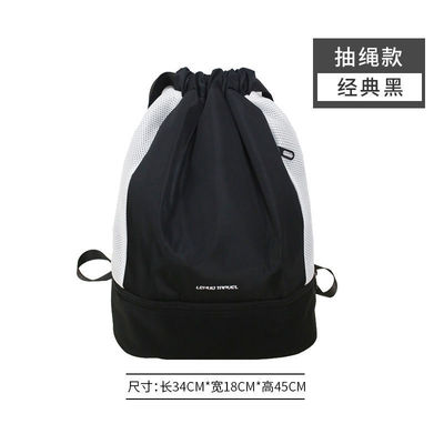 Gym bag waterproof Wet and dry separate Swimming bag Sandy beach Storage knapsack motion equipment Small bag Portable
