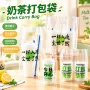 一次性手提高透咖啡打包袋