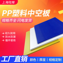 大厂品质中空板生产线 塑料中空板 塑料挡板 PP中空板片材 可回收