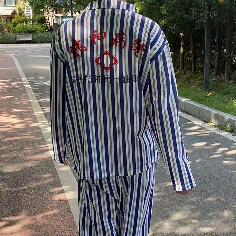Halloween asylum patient costume, striped short-sleeve loungewear, funny crazy hospital gown for men and women, suitable for couples