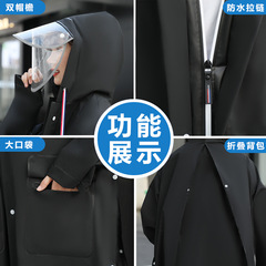 Electric motorcycle bicycle raincoat long full body single male and female adult anti-riot raincoat cycling poncho wholesale