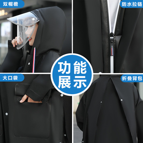 Electric motorcycle bicycle raincoat long full body single male and female adult anti-riot raincoat cycling poncho wholesale