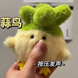 [Sound Garlic Bird] Wuhan Cultural and Creative Garlic Bird Sound Doll Commemorative Hubei Tourism Stuffed Toy Doll Pendant