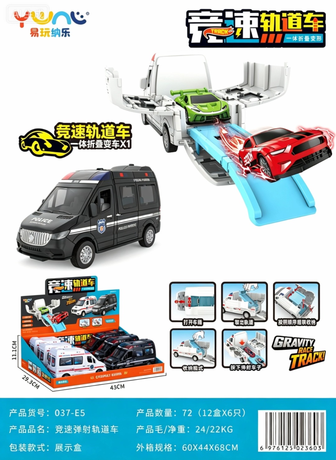Regalo multifuncional modelo de automóvil catapulta Coca-Cola enlatada pequeña tienda de venta caliente caja de exhibición automóvil de juguete de aleación