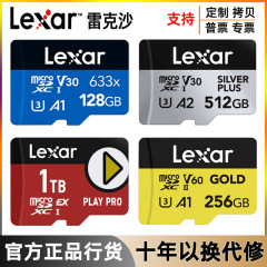 レクサ高速tfカード512gゲーム機633xストレージ32gb 64g 128g 256gメモリカード