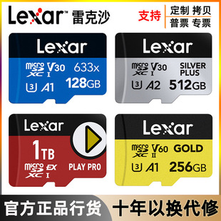 �׿�ɳ����tf��512G����Α�C633X�惦32Gb 64G 128G 256G�ȴ濨