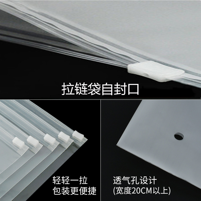 In-Stock Pe Transparent Umbrella Frosted Packaging Zipper Bag Eva Clothing Packaging Bag Pants Toy Transparent Bag Custom-Made