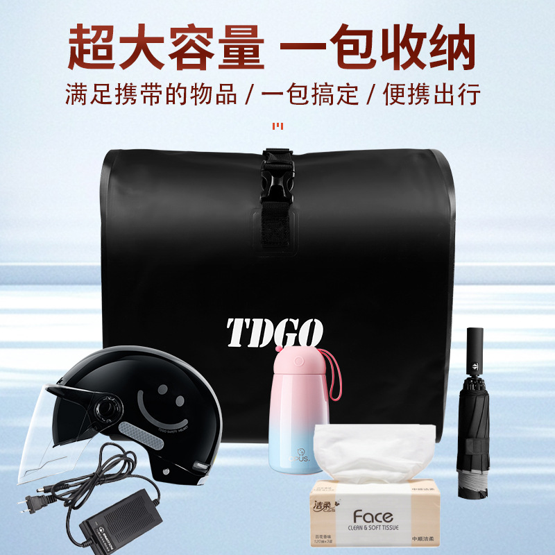 Bolsa de colgante delantera de vehículo eléctrico bolsa de colgante impermeable bolsa de colgante de batería bolsa de colgante delantera de tranvía bolsa de colgante general