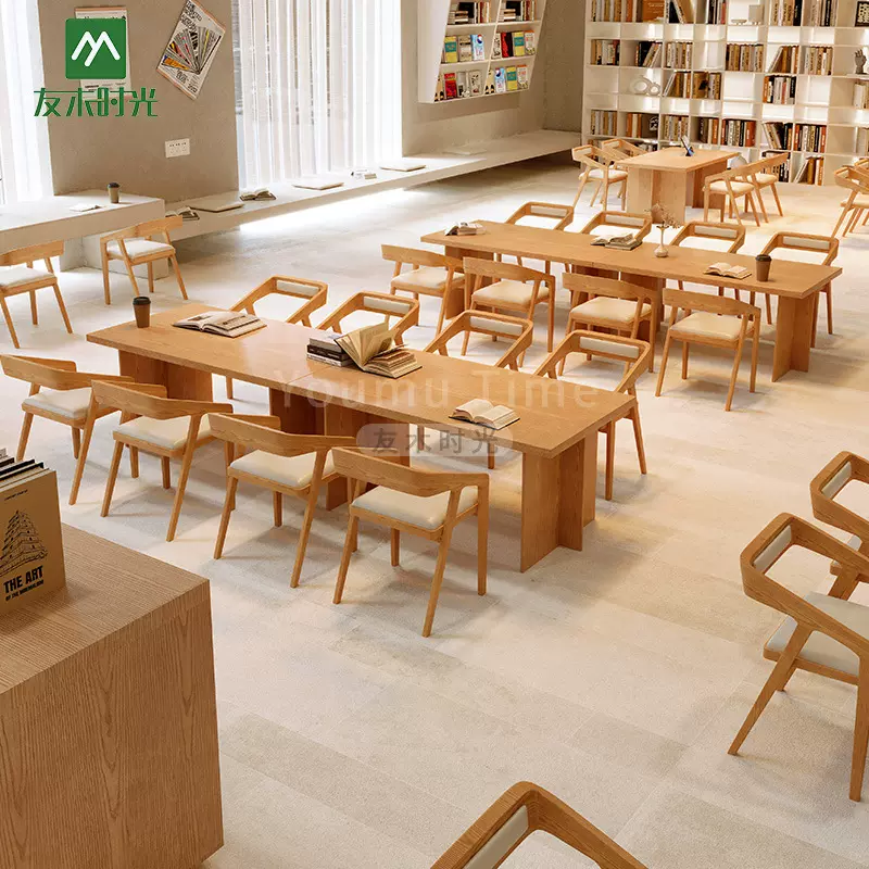 原木风阅览室桌椅组合实木会议桌自习室休息区接待洽谈图书馆桌椅
