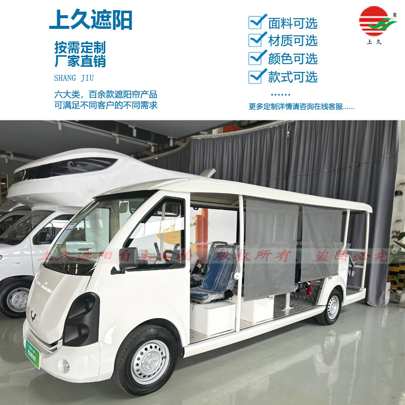 电瓶观光车租赁售楼处看房车公园游览四轮摆渡车旅游景区电动车