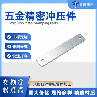 镀锌连接片L型折弯支架五金冲压设备固定铁片来图来样定制加工