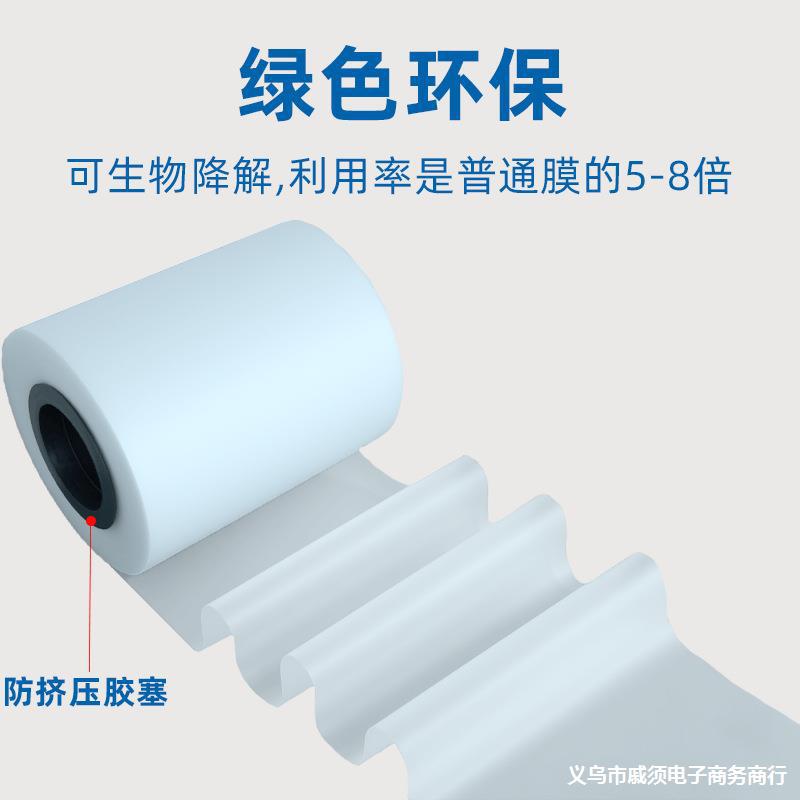 批发磨砂半透超声波保护膜  0.09MM厚汽车配件超声波焊接保护膜