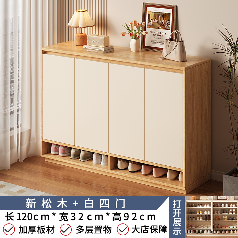 [원목 생태판-4도어] 뉴파인 컬러 120*32*92cm 구매자 쇼 모집 10위안