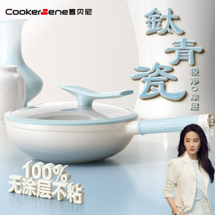 ���ɲ�ճ偟o�T�Ӽ��ó�����մɳ��ƽ���ȼ����늴Št����