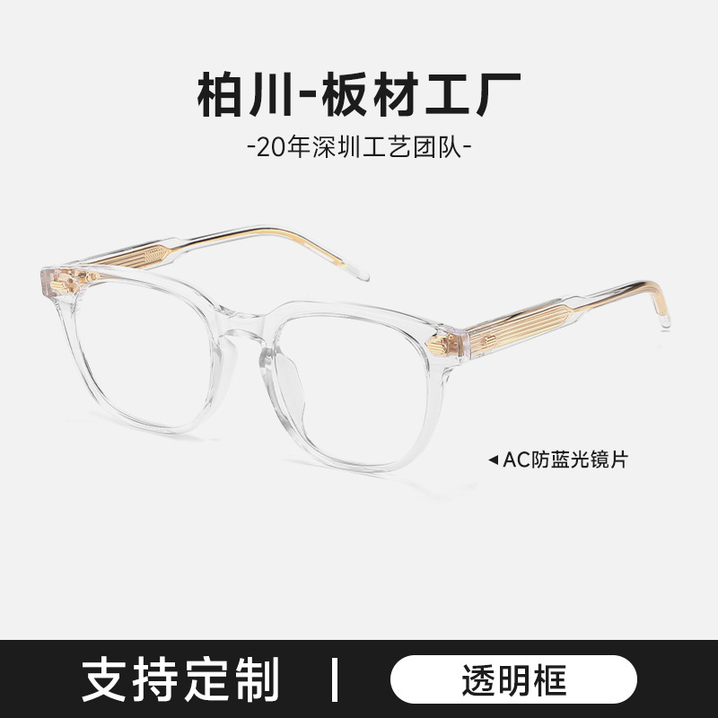 Gmメガネフレームクボ女すっぴん出颜小さい可配近視鏡変色防止ブルーライト黒フレームメガネ男大きい顔