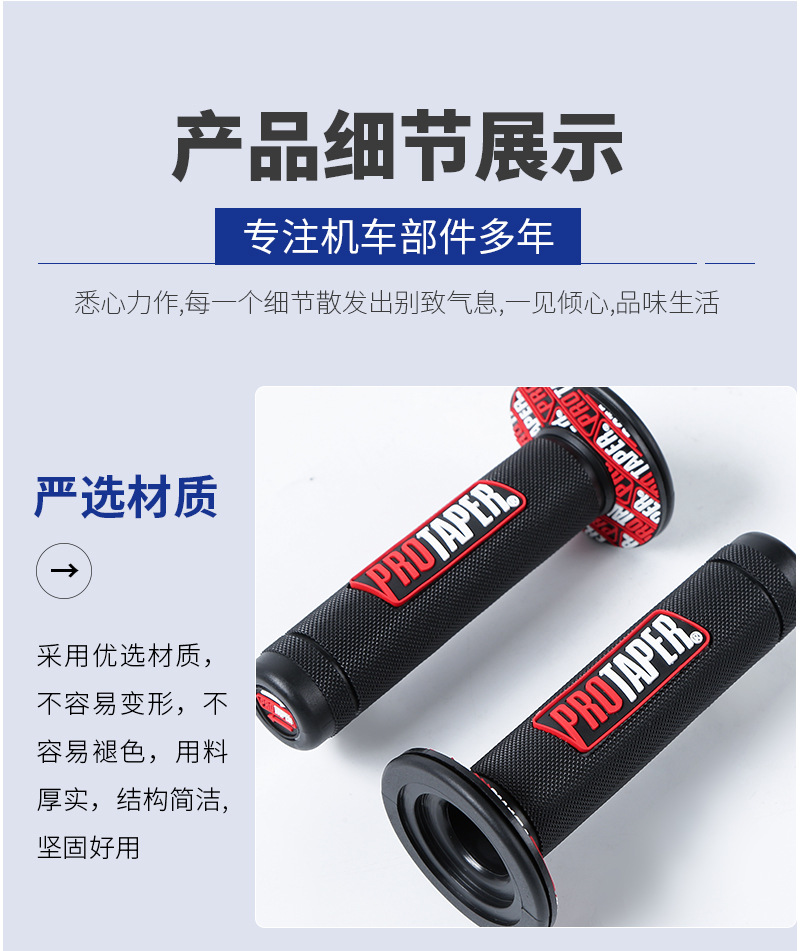Modified Motorcycle Accessories, Extended Handlebar Grips, Off-Road Motorcycle Handlebar Grips, Anti-Slip Soft Silicone Motorcycle Handlebars