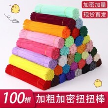 �¿�ŤŤ�������ֹ�DIY����ȫ�׻�c�Y�����������l����ë���l