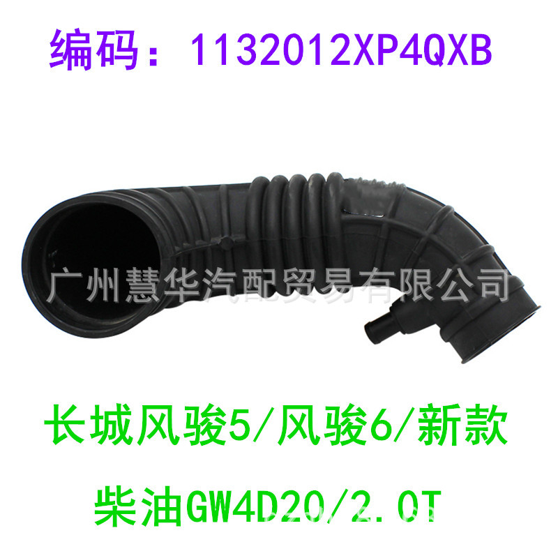 风骏4D20进气管3_副本.jpg