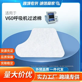防打鼾用品;魔术贴;过滤棉