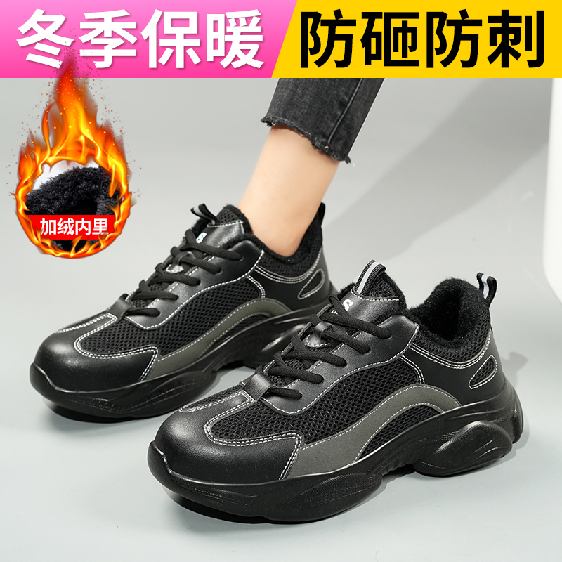 女士劳保鞋春季透气防静电带钢头钢板绝缘轻便防砸防刺防砸鞋女