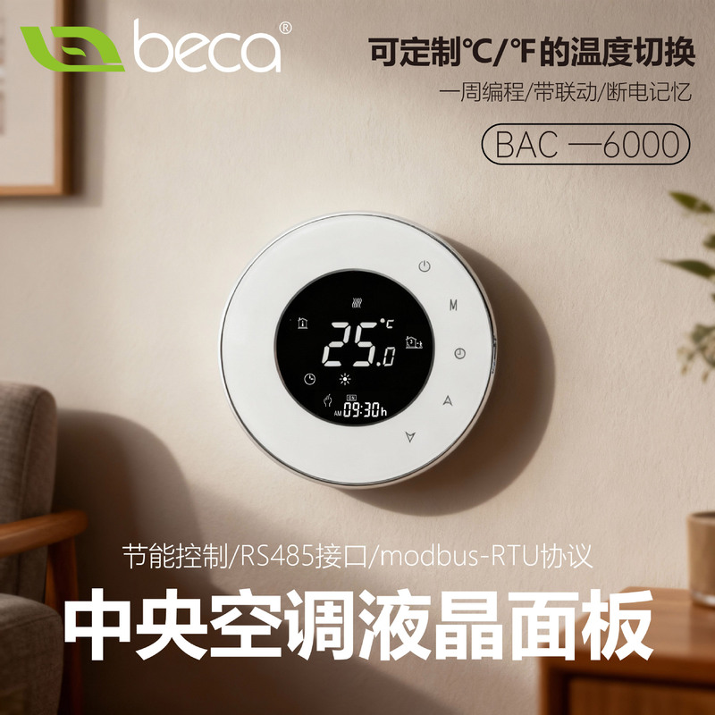 Central Air Conditioning Thermostat Digital Display Temperature Control Panel Intelligent Wifi Remote Fan Coil Fresh Air Controller Constant Temperature Central Air Conditioning Thermostat Digital Display Temperature Control Panel Intelligent Wifi Remote Fan Coil Fresh Air Controller Constant Temperature