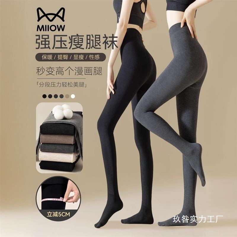 Cat-Themed Slimming Compression Leggings for Women, Strong Compression, Slimming Legs, Butt-Lifting, Autumn and Winter, Thin Fleece, Wholesale