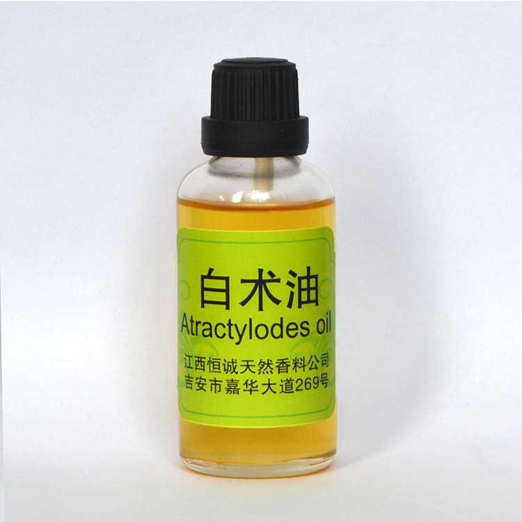 源头厂家原料基底油白术油植物精油