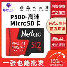 �ʿ�����洢�����ٰ������64G�ڴ濨��¼������ͷ���˻�TF16G