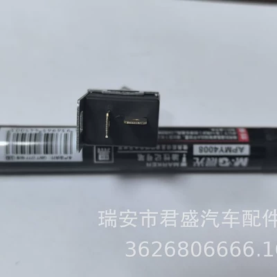 Digər kuzov və aksesuarlar Brake Light Switch