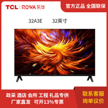 乐华（ROWA）32A3E 32英寸高清智能网络防蓝光护眼金属全面屏电视