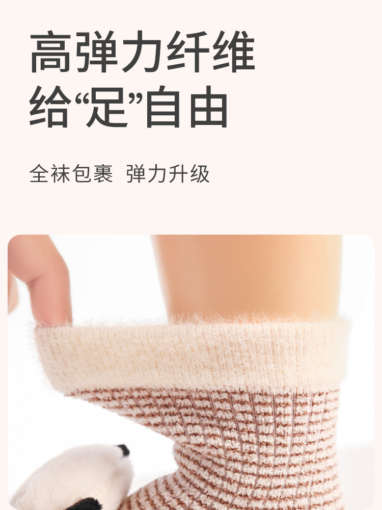 Calcetines para bebés en invierno, calcetines de piso calientes, calcetines de dibujos animados, lindos zapatos antideslizantes para bebés pequeños