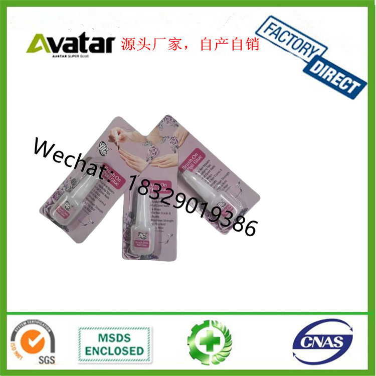 Bnush-On Nail Glue 甲片胶水 贴甲片胶 指甲胶 美甲胶